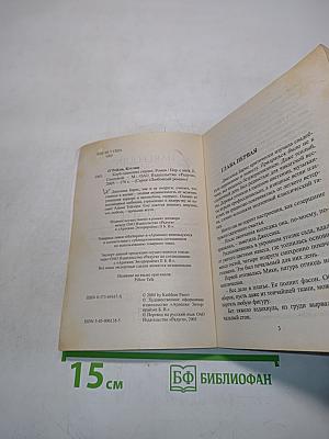 Клуб одиноких сердец