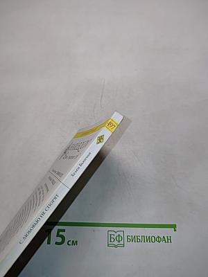 С любовью не спорят