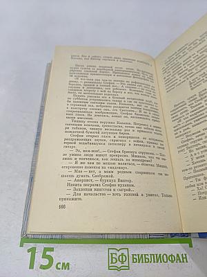 Морские дороги