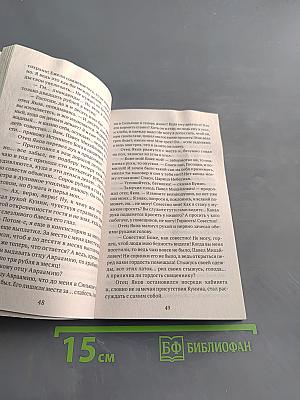 Повести и рассказы