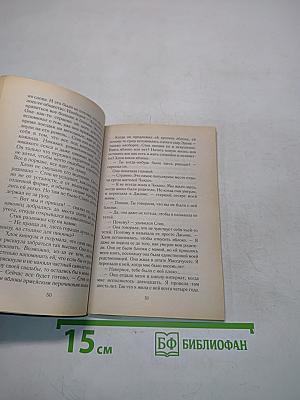 Поженимся в Лас-Вегасе