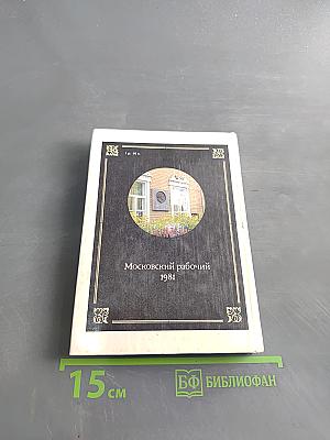 Музеи Верхневолжья. Путеводитель