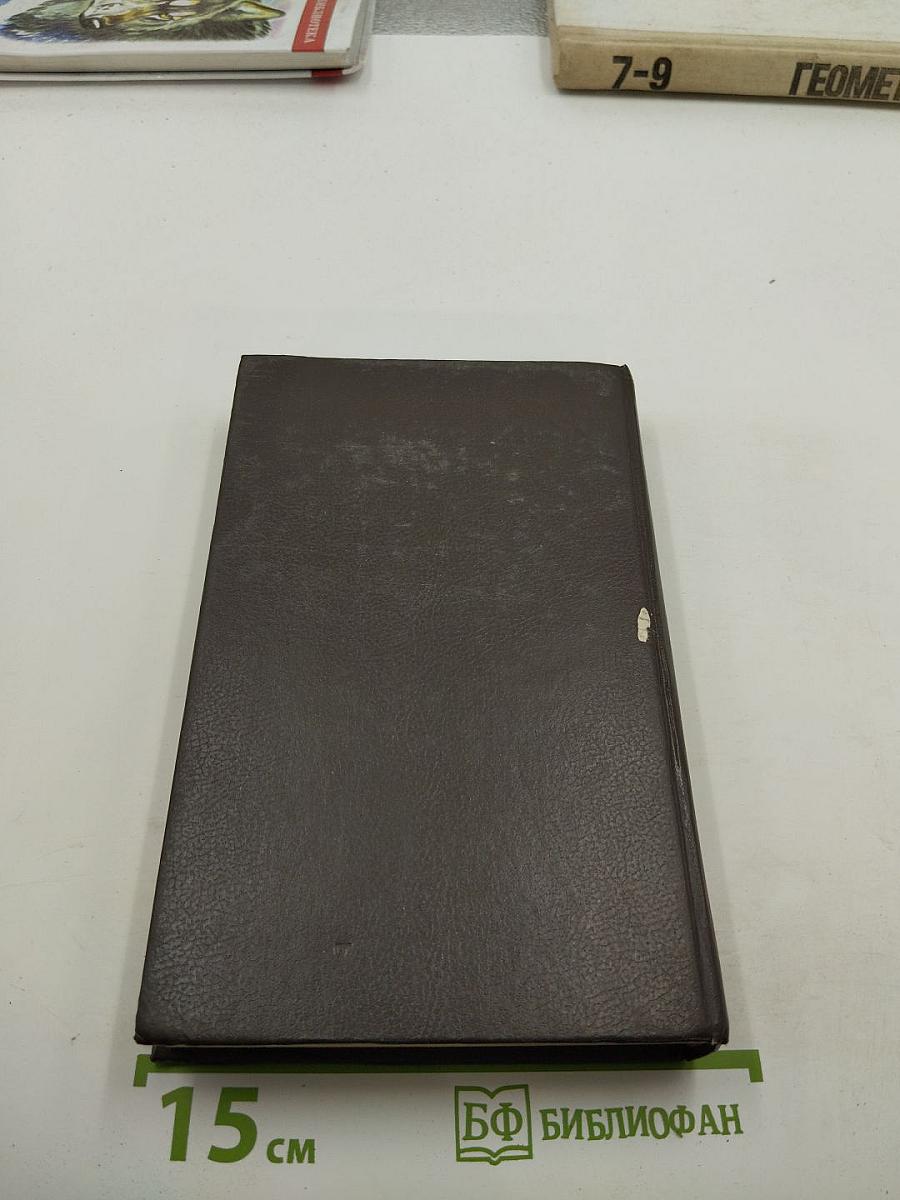 Век невинности