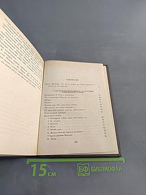 Стихотворения