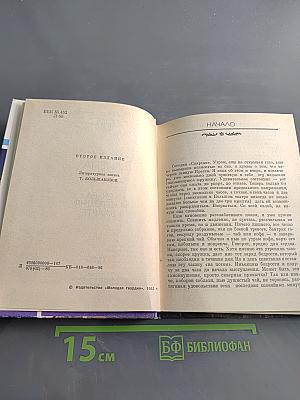 Вчера и сегодня в балете