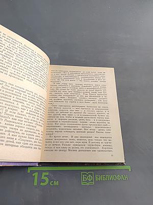 Вчера и сегодня в балете