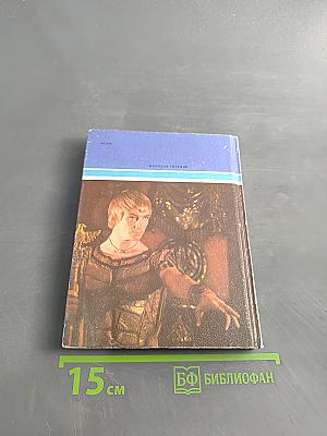 Вчера и сегодня в балете