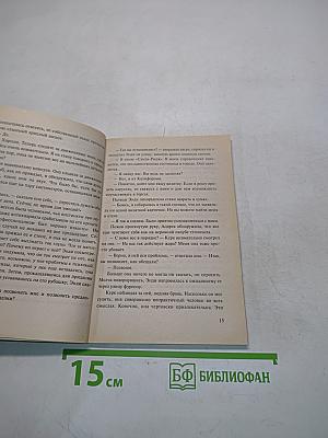 Карусель любви