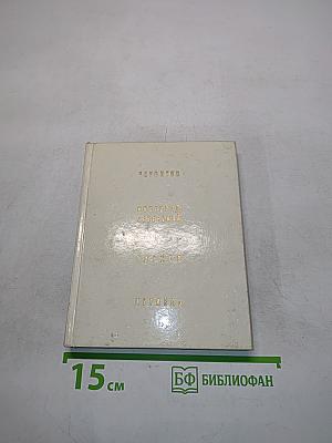 Чернигов