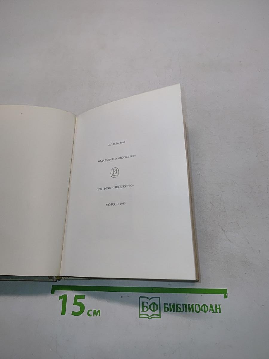 Чернигов