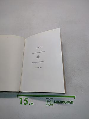 Чернигов