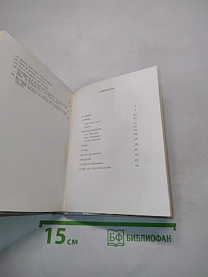 Чернигов