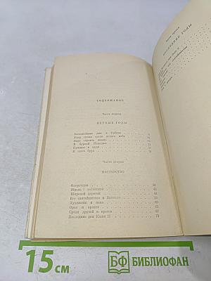Рафаэль