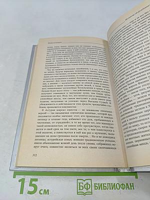 Быть испанцем...