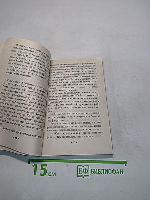 Сжатая пружина