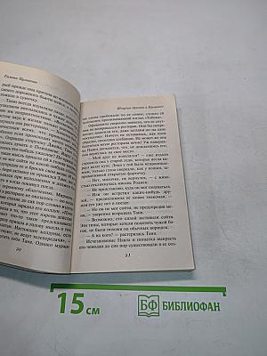 Штучки-дрючки в Провансе