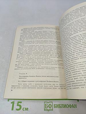 Вторая жизнь цветных кинескопов
