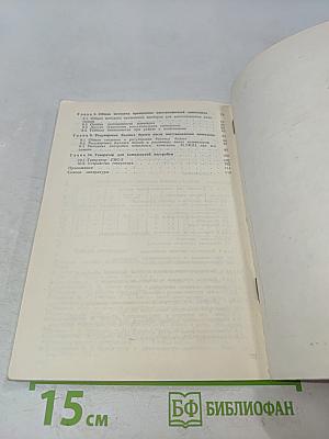 Вторая жизнь цветных кинескопов