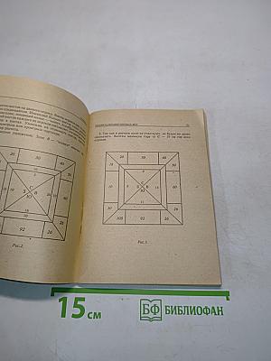 Карточные игры России