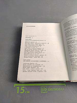 Кенийские сафари