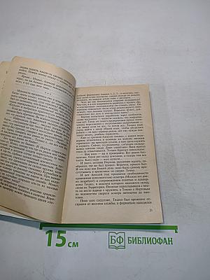 Юрист. Дело рыжего киллера