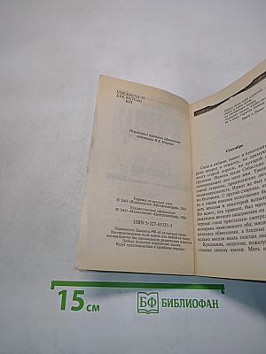 Кукольник
