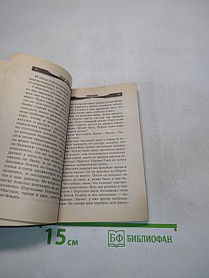 Кукольник