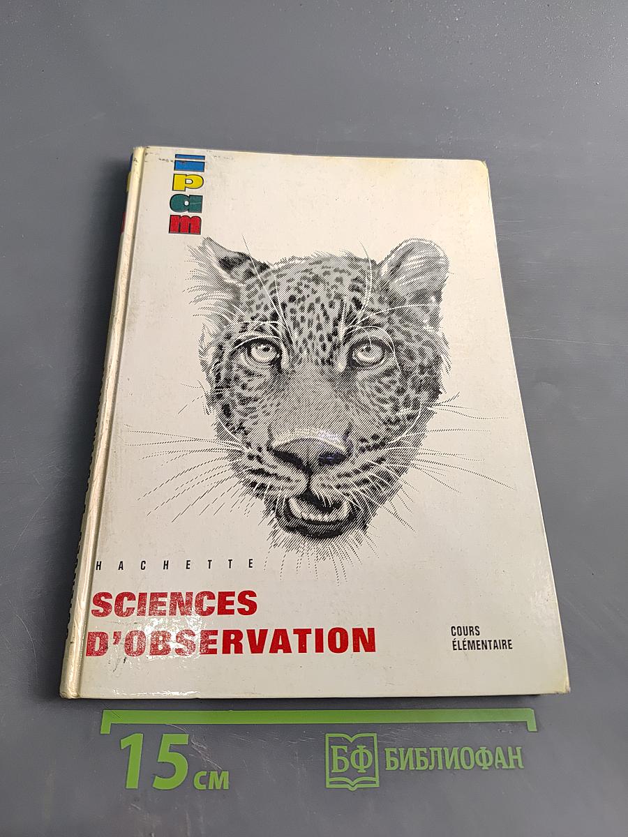 Sciences d'observation