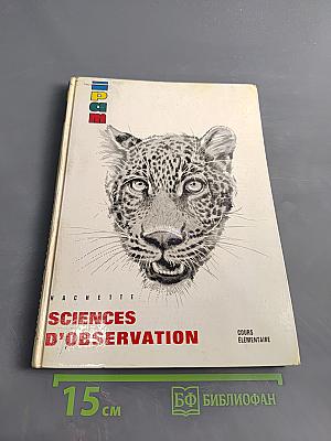Sciences d'observation