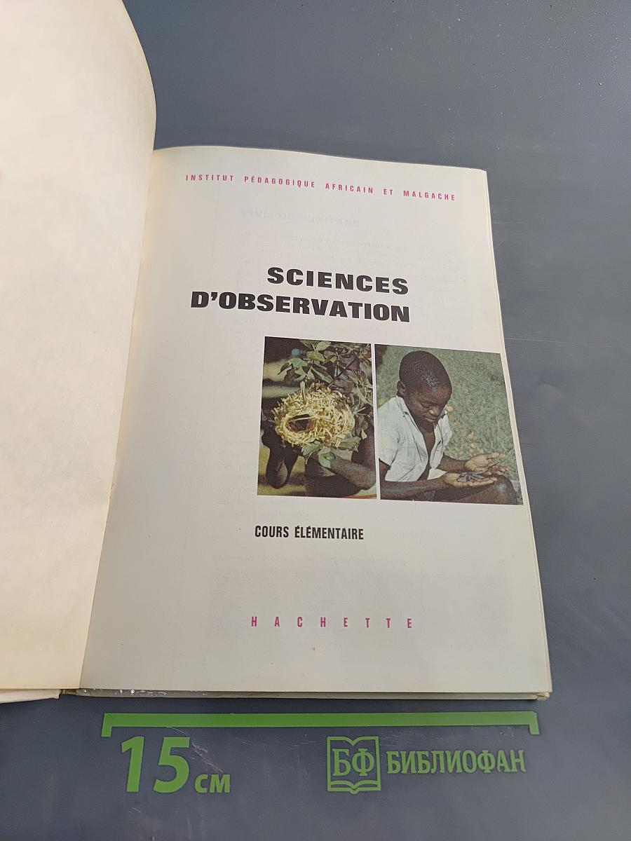Sciences d'observation