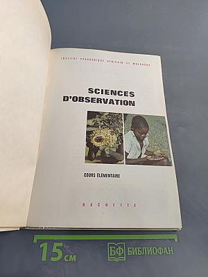 Sciences d'observation