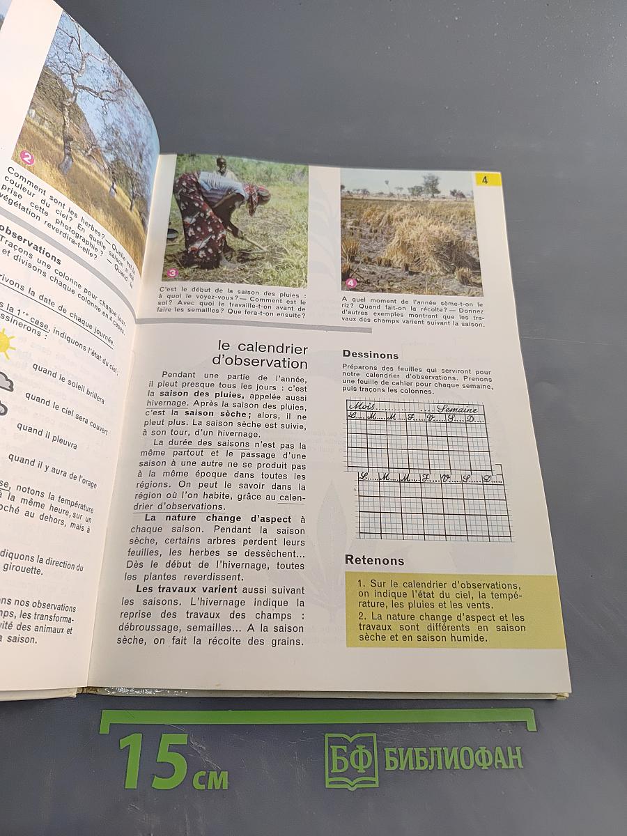 Sciences d'observation