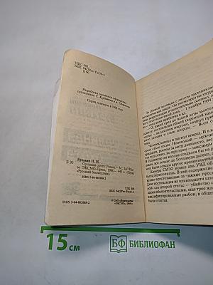 Орлиная охота