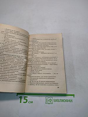 Орлиная охота