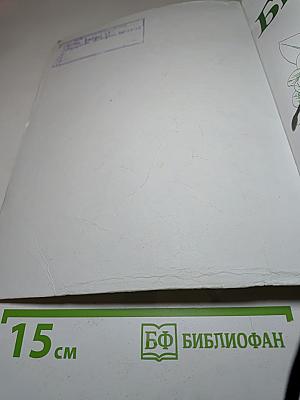 Биология 9 класс