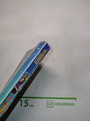 На то и волки... Книга 1
