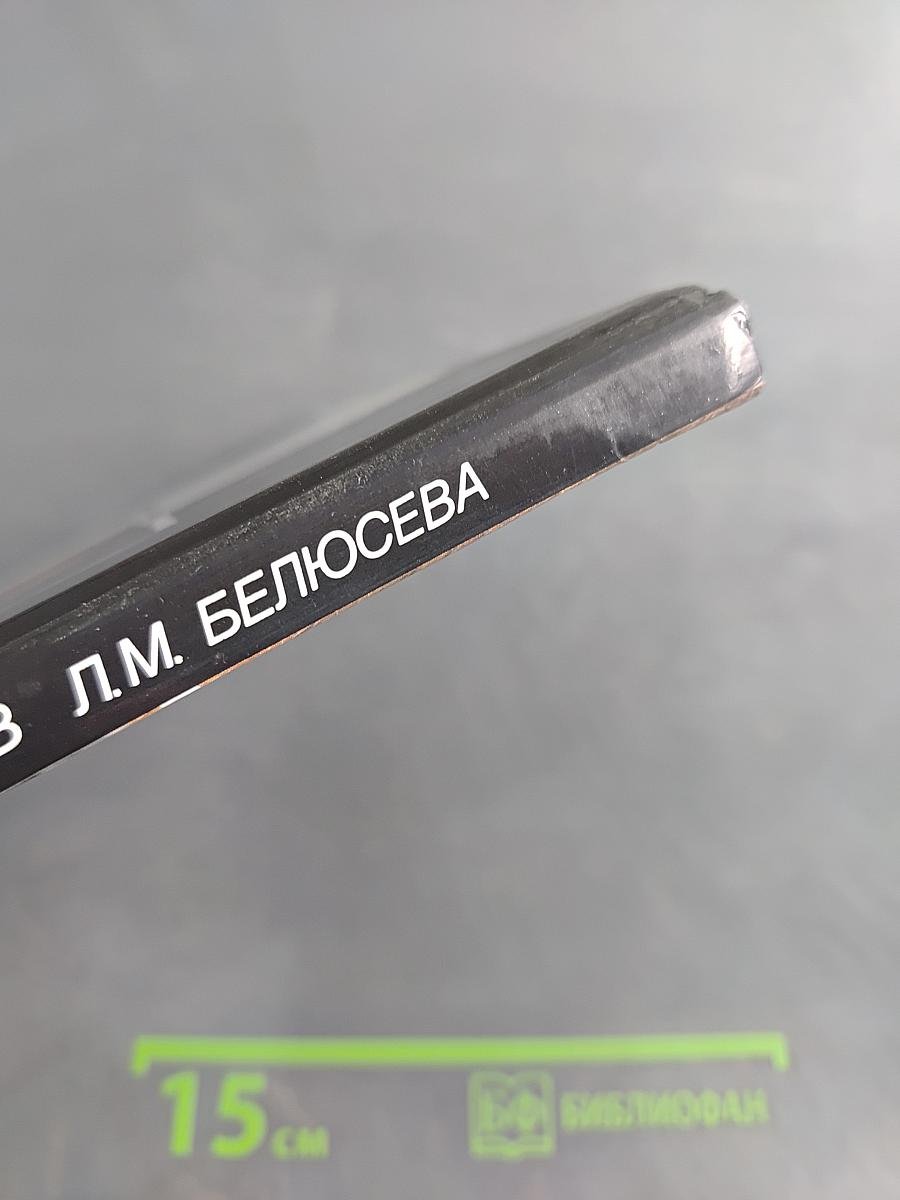 Парикмахерская-дома