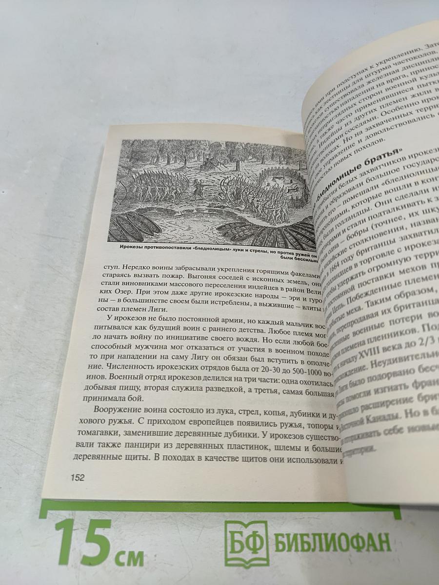 Тираны и злодеи