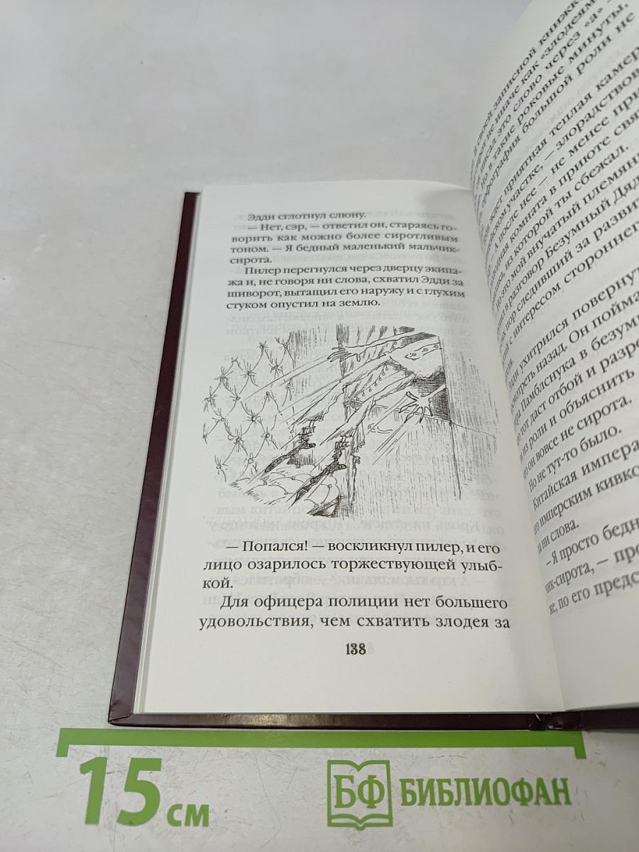 Беспросветный тупик