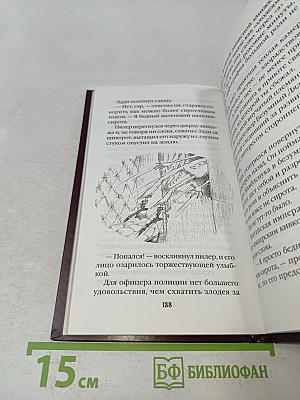 Беспросветный тупик