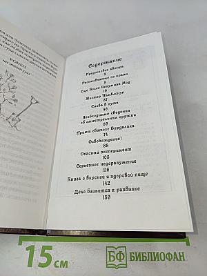 Беспросветный тупик