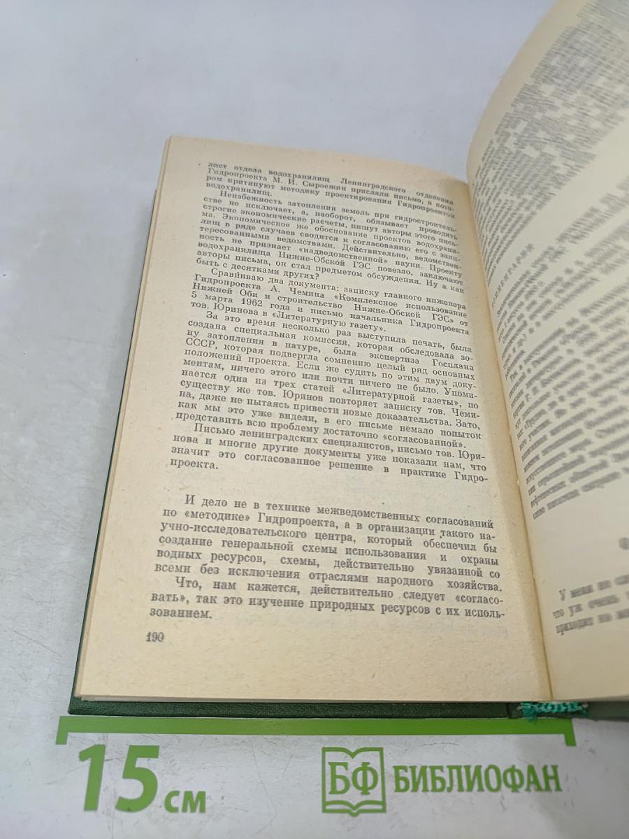 Собеседования
