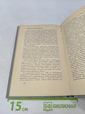 Как погибли миллионы негров