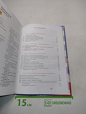 Алгебра 7 класс