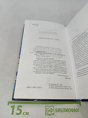 Однако, здравствуйте!