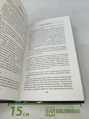 Однако, здравствуйте!