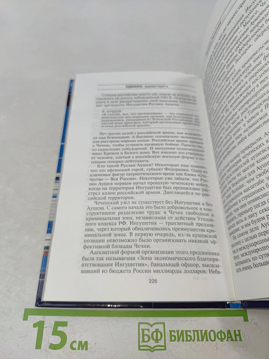 Однако, здравствуйте!