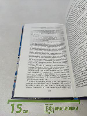 Однако, здравствуйте!