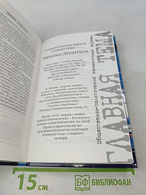 Однако, здравствуйте!