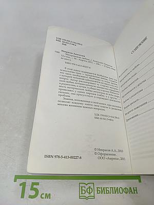 Материнская любовь